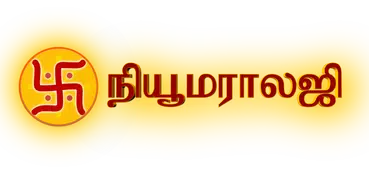 Numerology Tamil