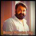 Mohanlal Malayalam Songs