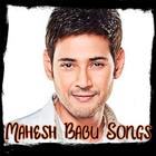 Mahesh Babu Songs ไอคอน