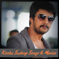Kiccha Sudeep Songs, Movies - 