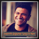 Puneeth Rajkumar Songs & More アイコン
