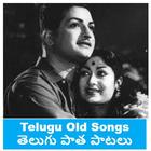 Telugu Old Songs & Movies icon