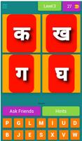 Hindi-English Learning Game capture d'écran 3