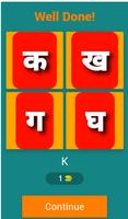 Hindi-English Learning Game capture d'écran 1