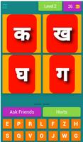 Hindi-English Learning Game syot layar 2