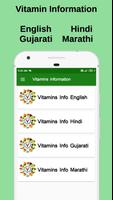 برنامه‌نما Vitamin عکس از صفحه