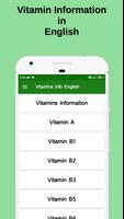 برنامه‌نما Vitamin عکس از صفحه