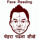 Face Reading APK