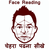 Face Reading 圖標