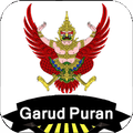 Garud Puran