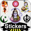 God Sticker