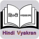 Hindi Vyakran APK
