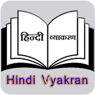 Hindi Vyakran icon