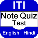ITI Quiz, Test and Notes APK