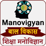 Manovigyan icon