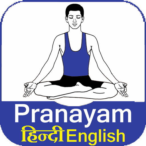 Pranayam in Hindi English Guj