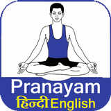 Pranayam icon