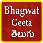Bhagwat Geeta Telugu-icoon