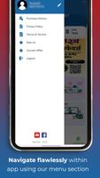 BHEEM PSC ONLINE Screenshot 1