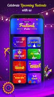 Festival Poster screenshot 1