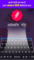 logo maker hindi - logo ontwer screenshot 1