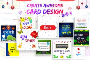 Hindi Name Art Affiche