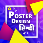 Hindi Poster Maker-icoon