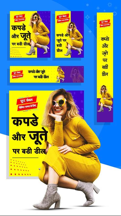 Hindi Poster Maker screenshot 18