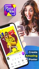 Скачать Hindi Poster Maker -Design Ads XAPK