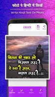 Hindi Text On Photo-poster