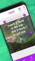 Hindi Text On Photo syot layar 1