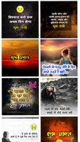 برنامه‌نما Hindi Text On Photo عکس از صفحه