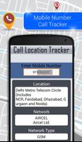 Mobile Number Call Tracker اسکرین شاٹ 1