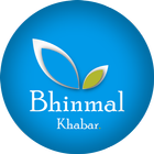 Bhinmal Khabar icône