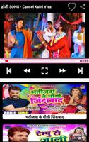 Bhojpuri Holi Gana : Holi Song capture d'écran 3