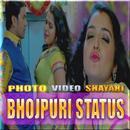 Bhojpuri status 2020 - romantic video photo APK