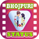 BHOJPURI VIDEO STATUS APK
