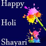 Holi Shayari,Happy Holi Shayari,Holi Photo frame