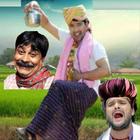 Bhojpuri Comedy Videos icône