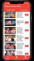 Bhojpuri Comedy Videos capture d'écran 1