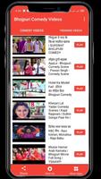 Bhojpuri Comedy Videos capture d'écran 2