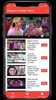 Bhojpuri Comedy Videos capture d'écran 3