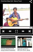 भोजपुरी गाने : Bhojpuri Video Song & Gana capture d'écran 3