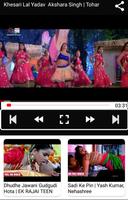 भोजपुरी गाने : Bhojpuri Video Song & Gana capture d'écran 1