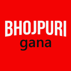 Bhojpuri Gana -  Bhojpuri Hit Video Song icono