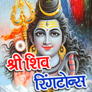 Bhojpuri  Bol Bam Ringtone APK