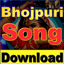 Bhojpuri Gane Download - Bhojpuri Mp3 APK