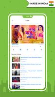 Bhojpuri Status Video भोजपुरी  स्क्रीनशॉट 2