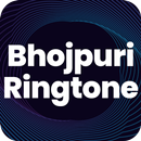 Bhojpuri Ringtone भोजपुरी APK