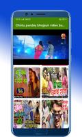 Chintu Panday video song, Pradeep Pandey ke gana capture d'écran 3